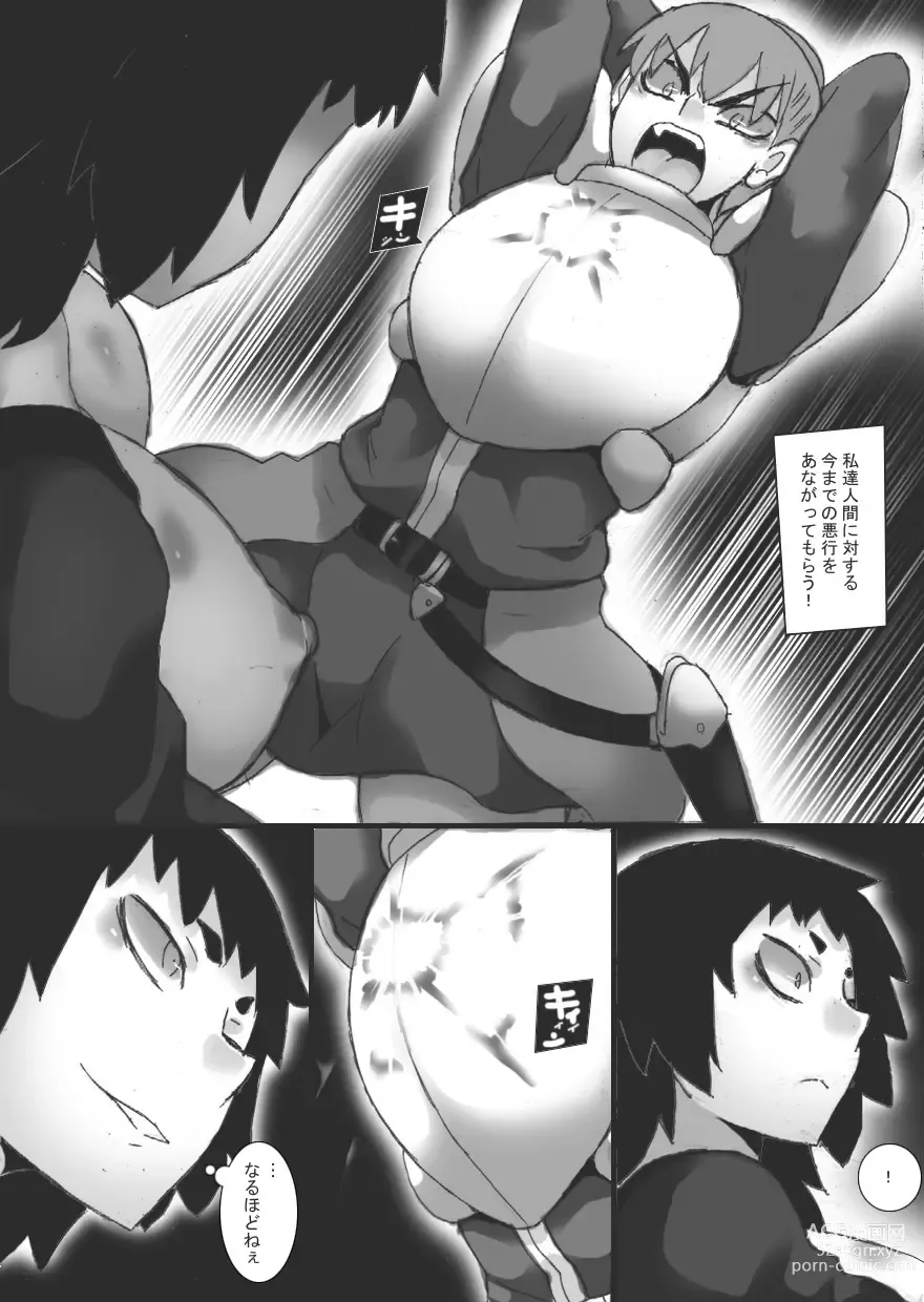 Page 10 of doujinshi Petrified Bust Violation