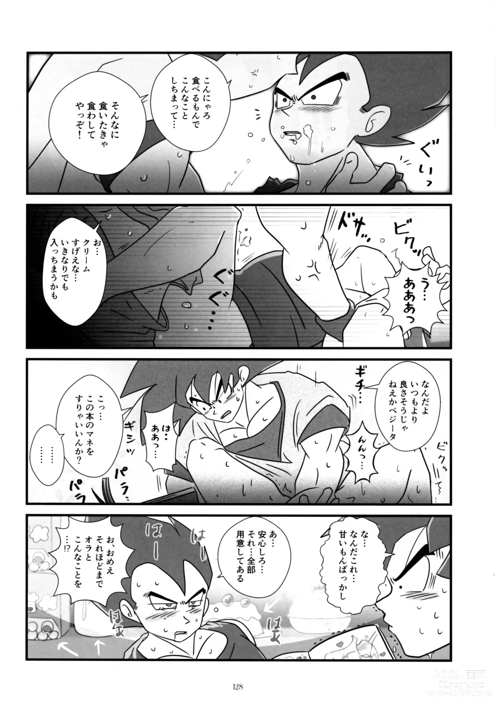 Page 127 of doujinshi Sentoufuku o Nugasanaide