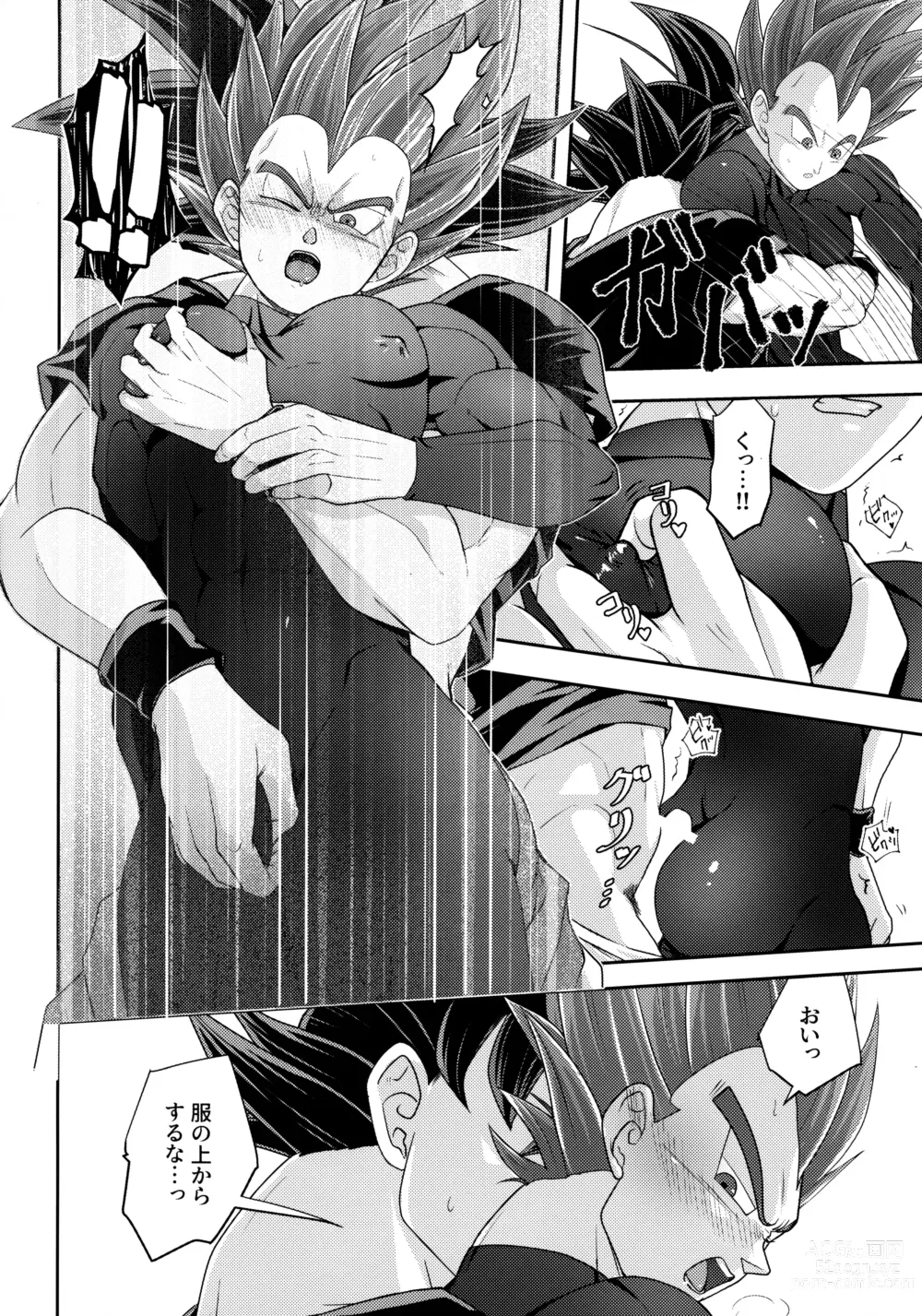 Page 85 of doujinshi Sentoufuku o Nugasanaide