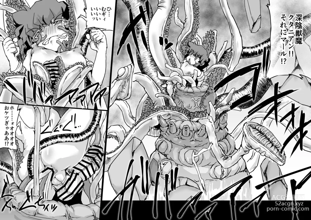 Page 39 of doujinshi Onmyou Taisen Valgaknight Zenki Soushuuhen