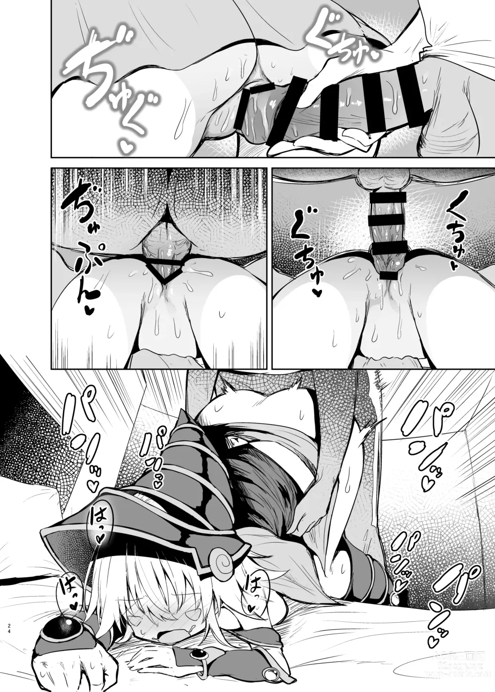 Page 24 of doujinshi 블랙 매지션 걸 코스어랑 오프파코 섹스