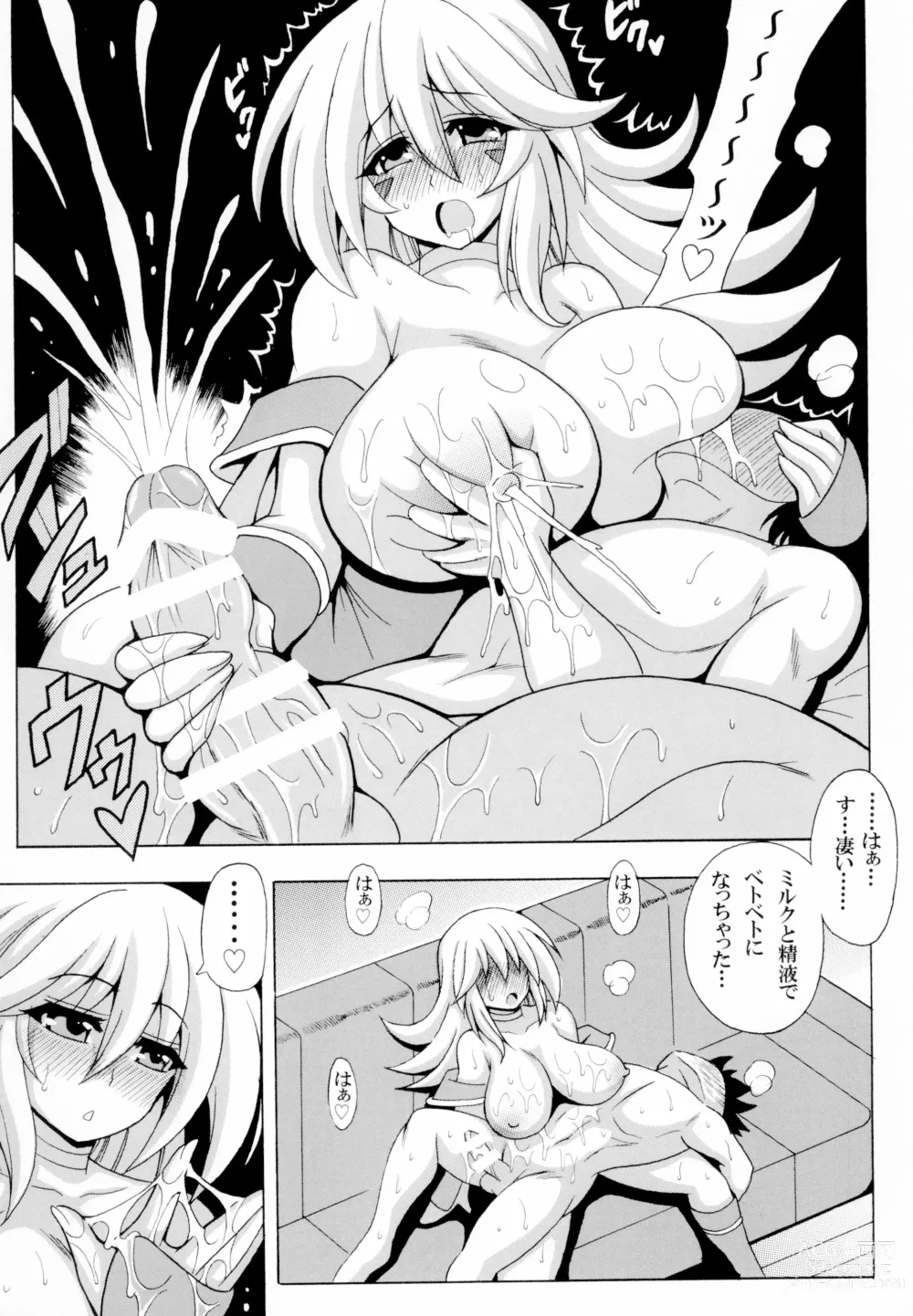 Page 9 of doujinshi BMG to Bonyuu Magic