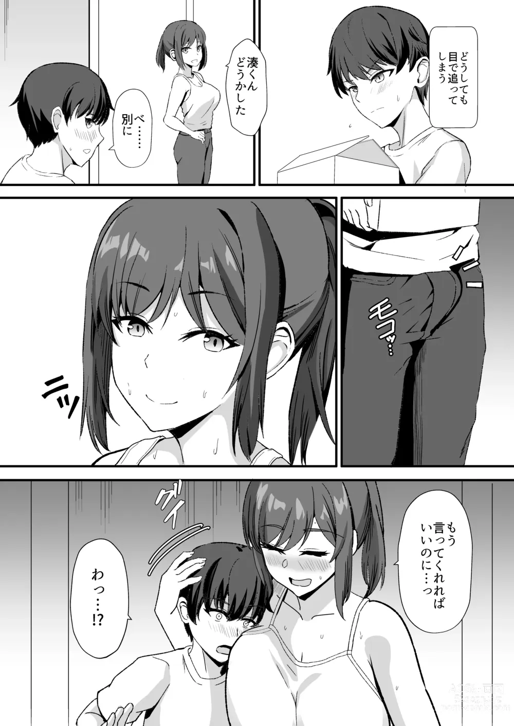 Page 28 of doujinshi Inaka no Kussai Onee-chan