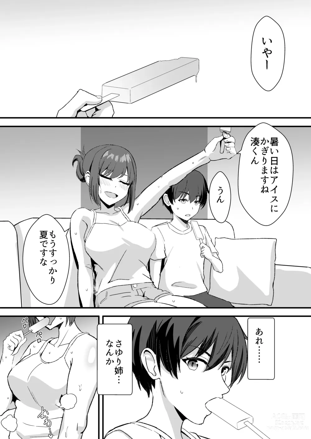 Page 41 of doujinshi Inaka no Kussai Onee-chan