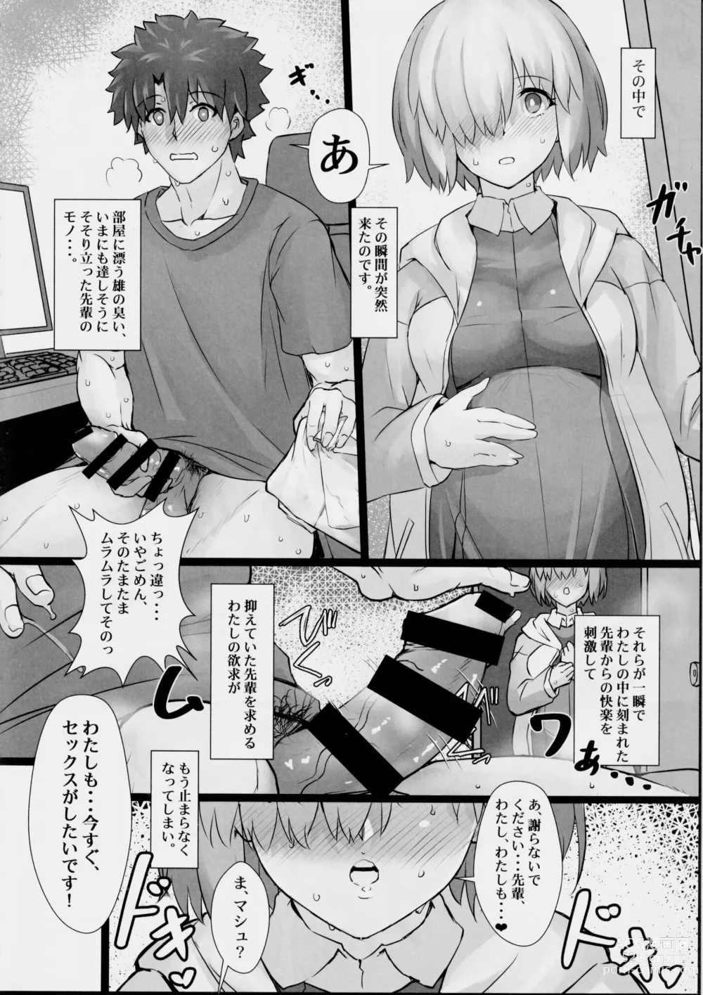 Page 7 of doujinshi Happy End wa Futari de 2 ~Mama Mash wa Yokkyuu Fuman?~