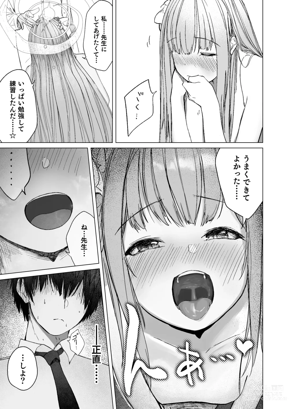 Page 19 of doujinshi Kihatsusei no Koufuku