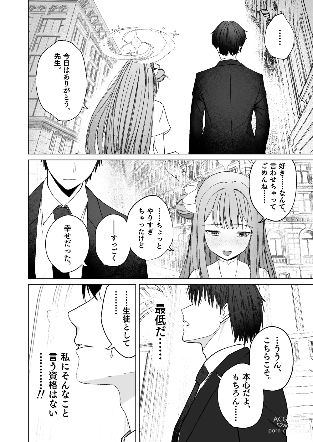 Page 30 of doujinshi Kihatsusei no Koufuku