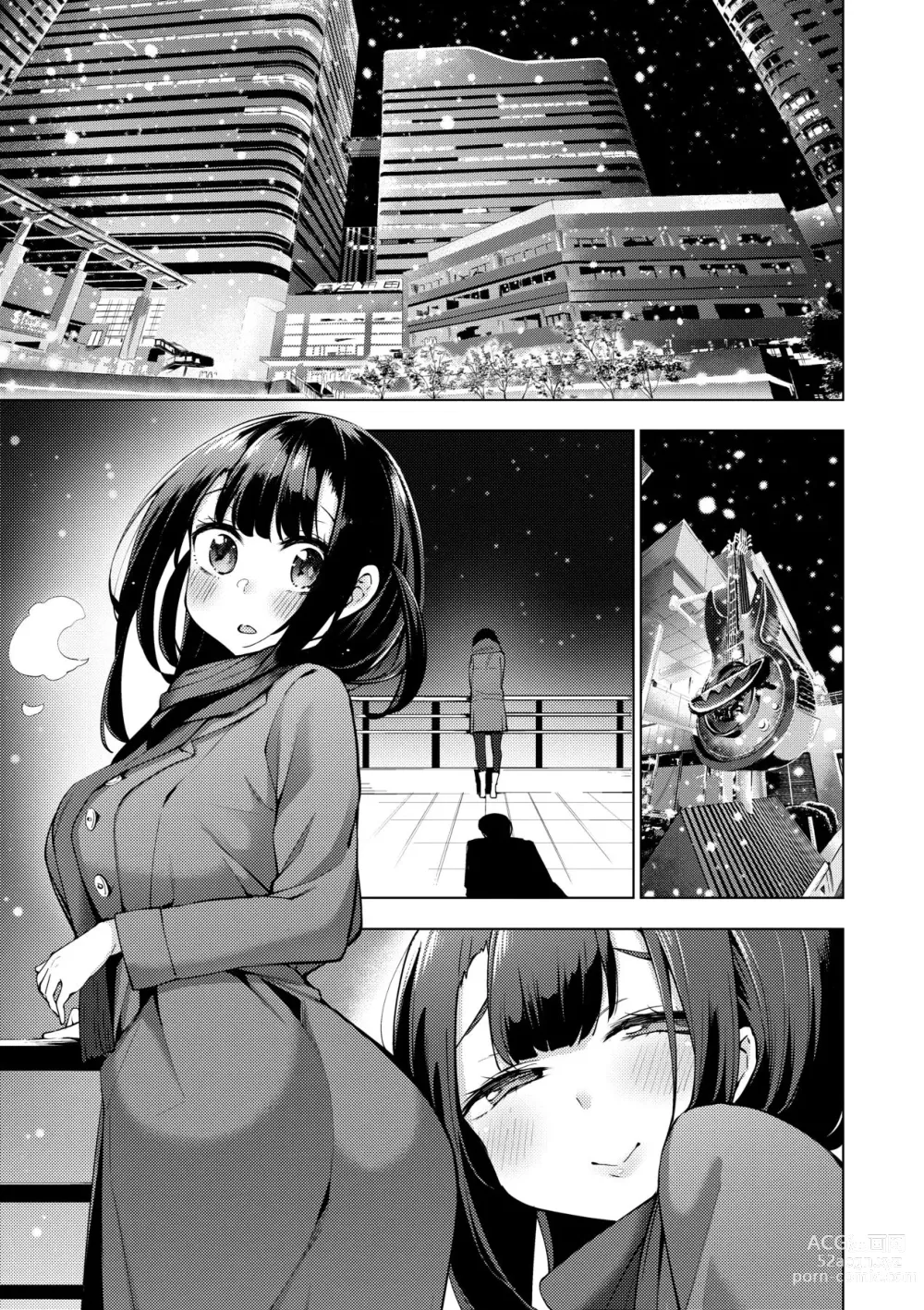 Page 178 of manga 性女淫説 (decensored)