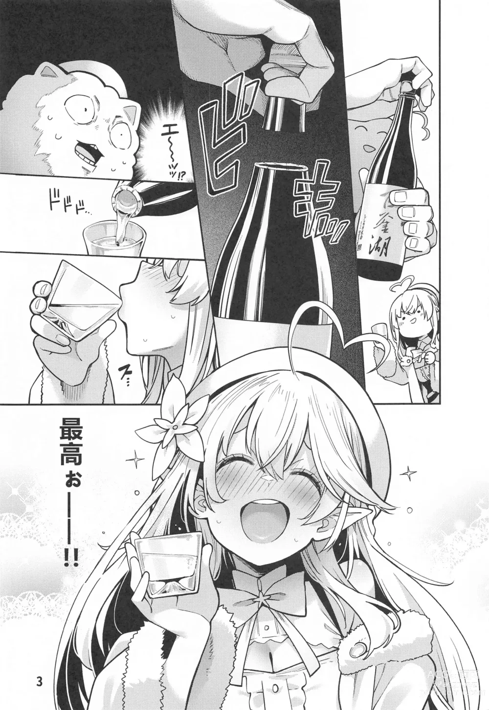 Page 4 of doujinshi Yukihana no Yume Utsutsu no Yobai