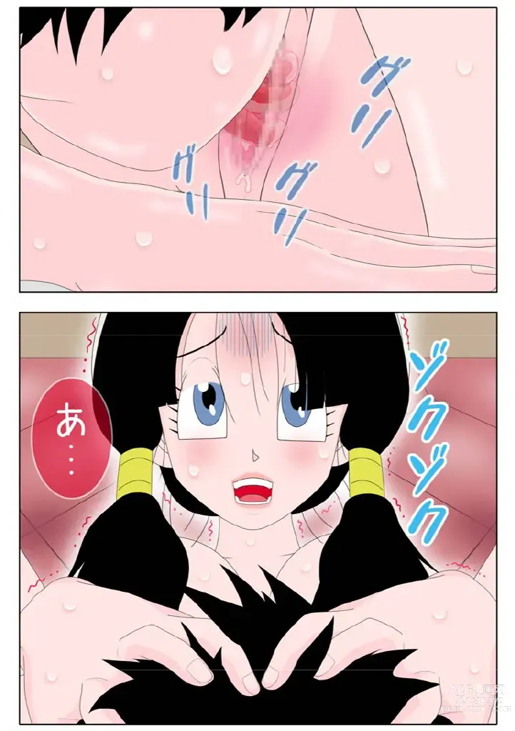 Page 29 of doujinshi Kako no Jibun to Ecchi na Koto Shite Mita Kekka