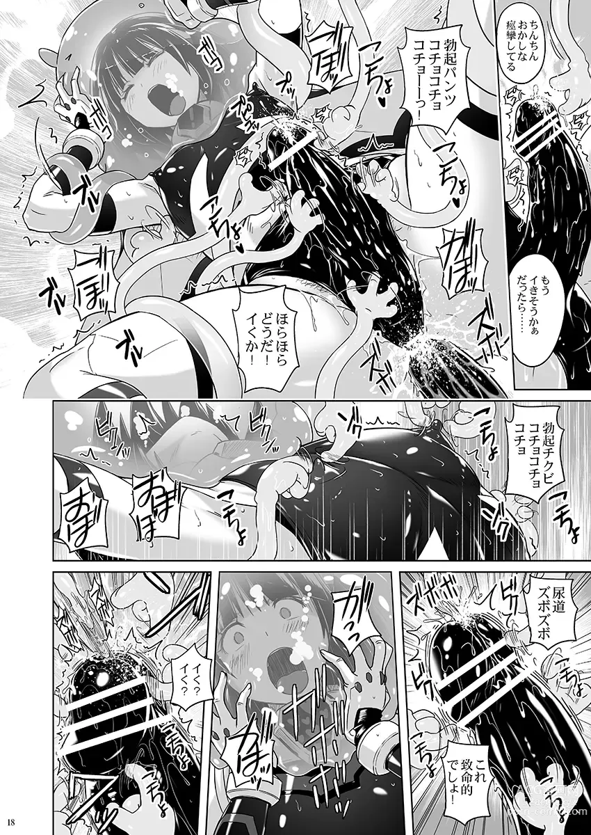 Page 17 of doujinshi Josou Heroine Starlight Crystal ~Slime-chan no Futanari Koubi de Shasei shita~