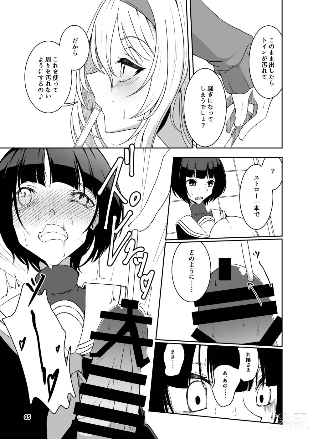 Page 6 of doujinshi Kurosaki Chitose Ecchi Manga Matome Hon