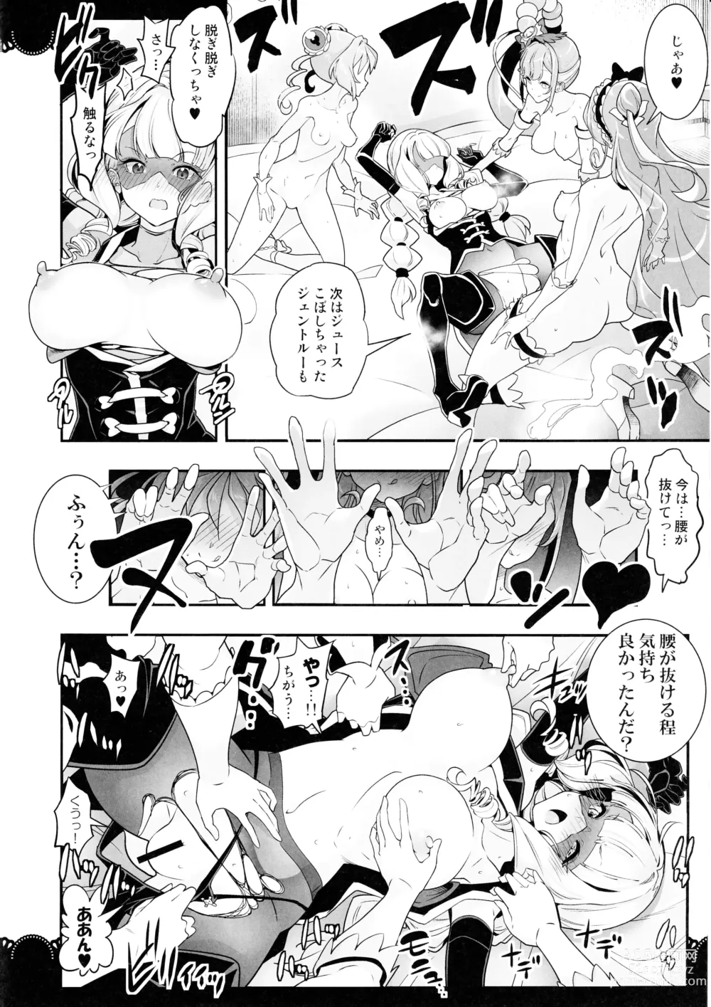 Page 11 of doujinshi Kaitou Oshioki 4P Kokusoku Zecchou Delicious 2