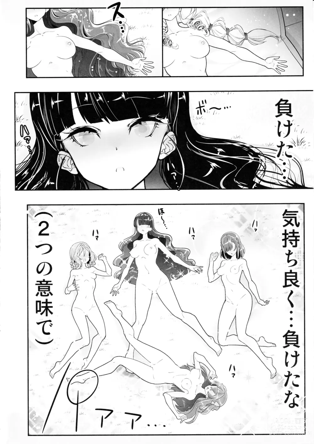 Page 25 of doujinshi Kaitou Oshioki 4P Kokusoku Zecchou Delicious 2