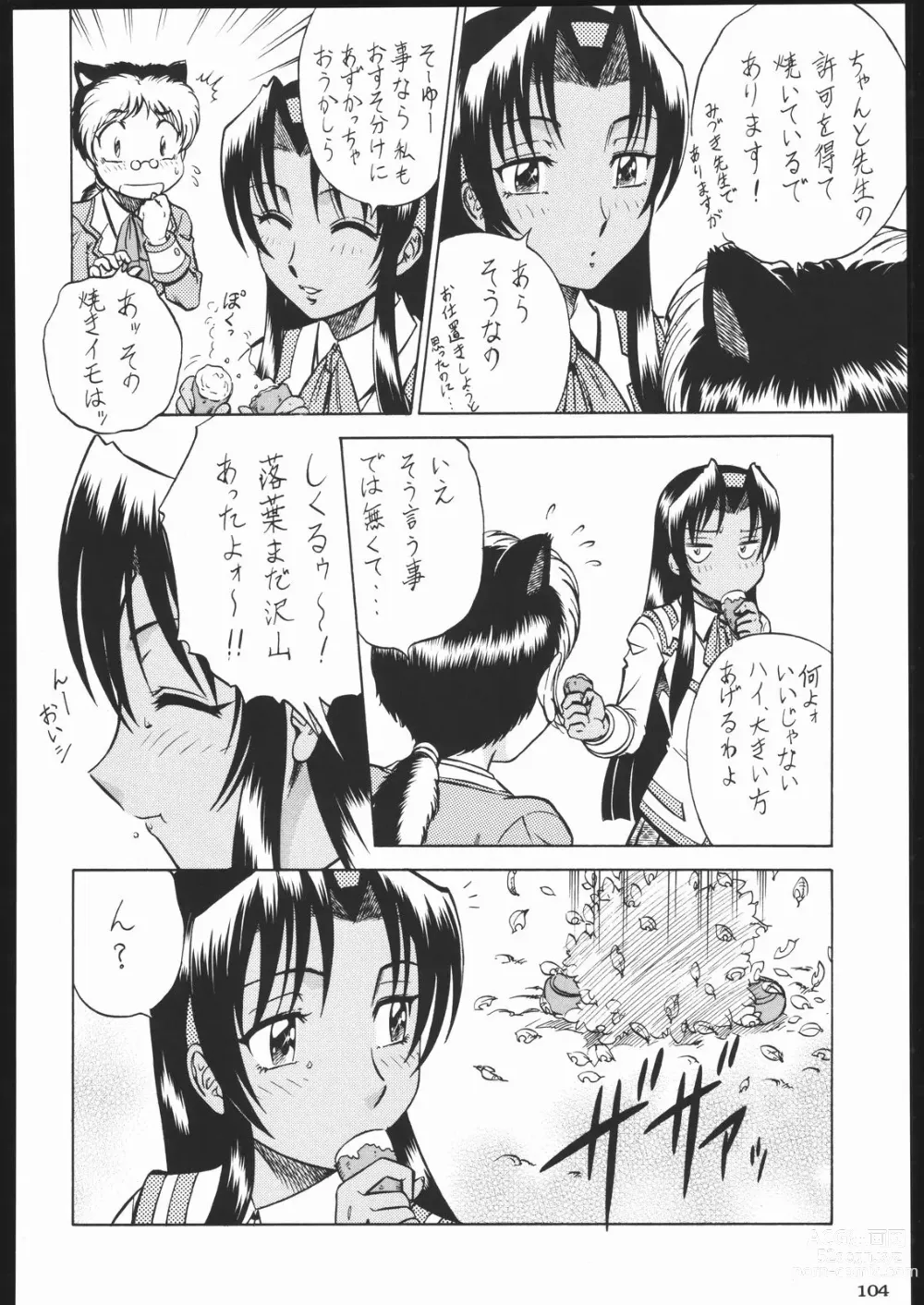 Page 103 of doujinshi Shiritsu Sangendou Gakuen Koubaibu 11 Gou