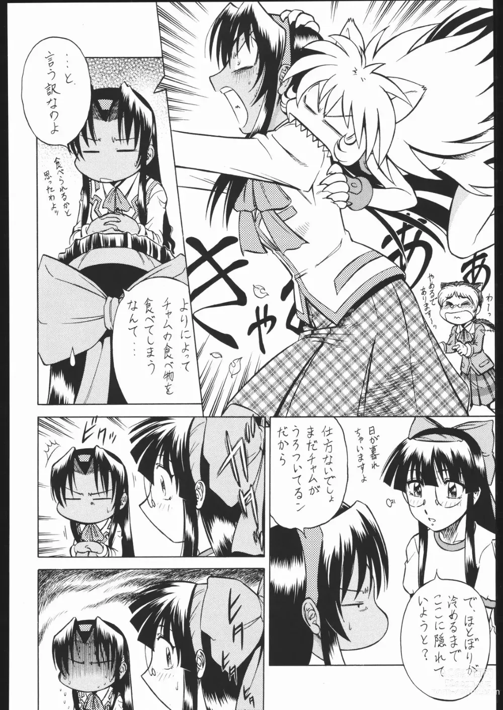 Page 107 of doujinshi Shiritsu Sangendou Gakuen Koubaibu 11 Gou