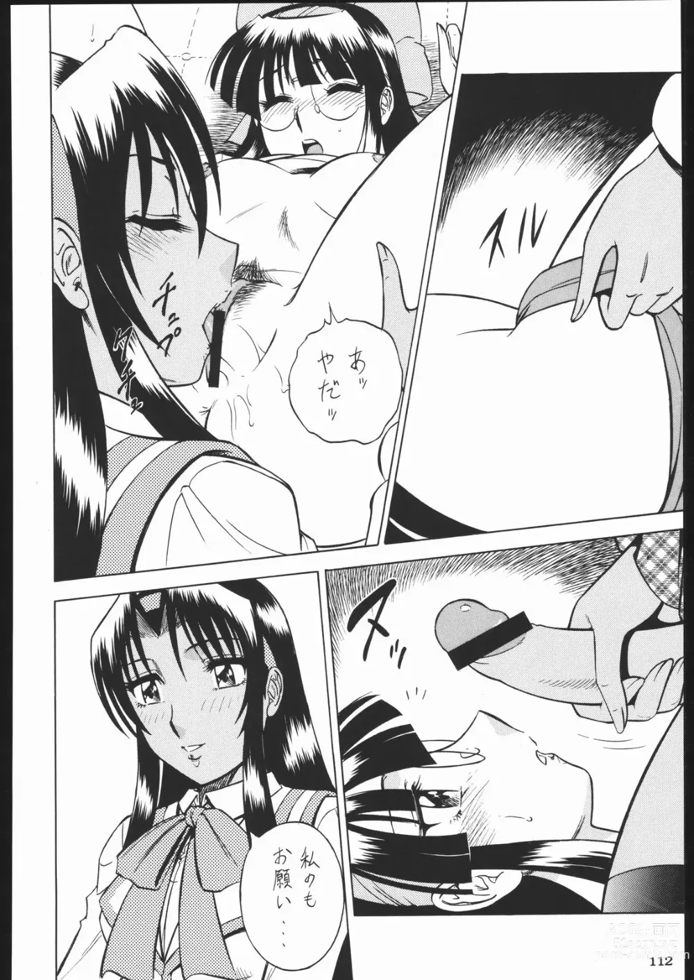 Page 111 of doujinshi Shiritsu Sangendou Gakuen Koubaibu 11 Gou