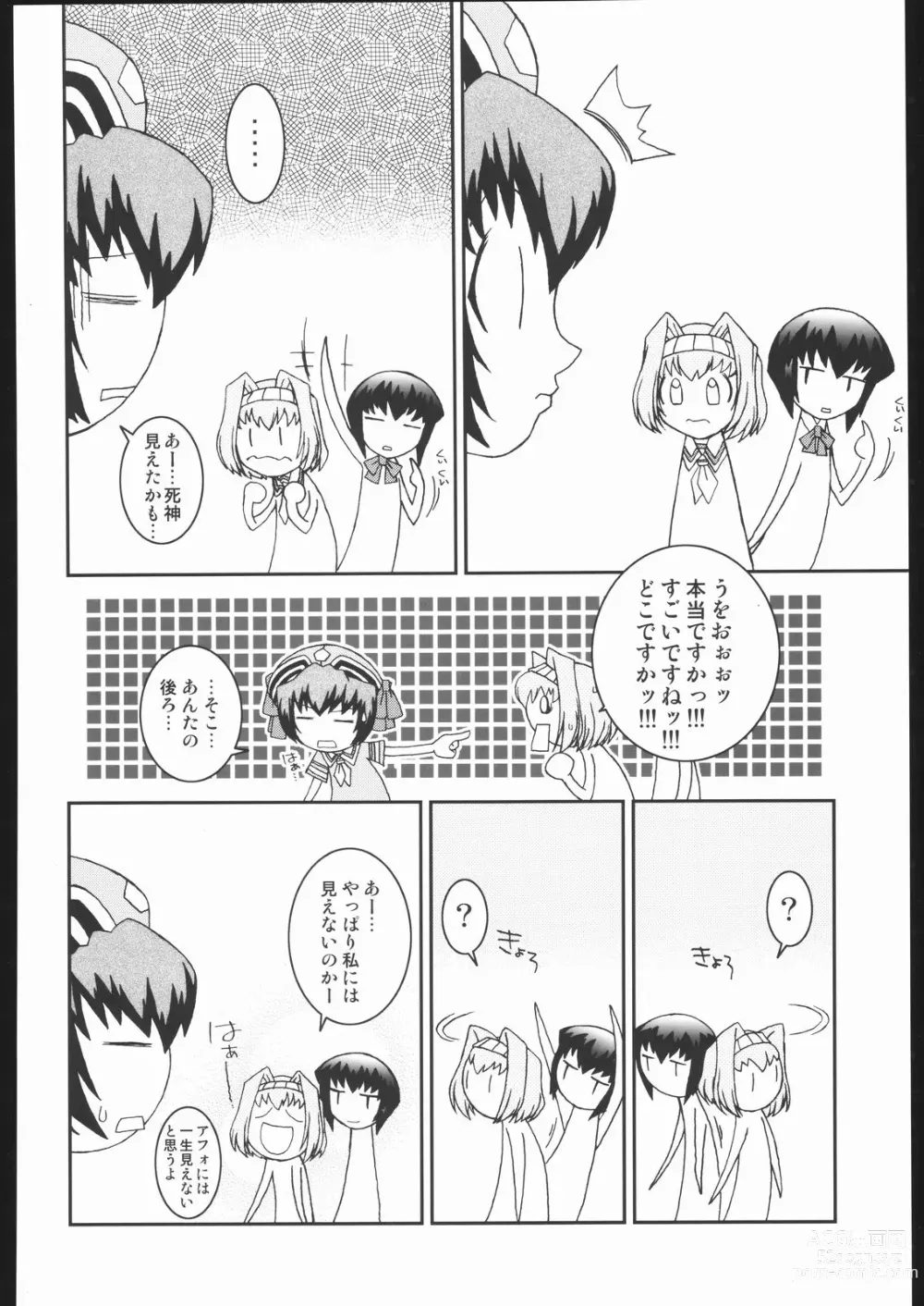 Page 129 of doujinshi Shiritsu Sangendou Gakuen Koubaibu 11 Gou