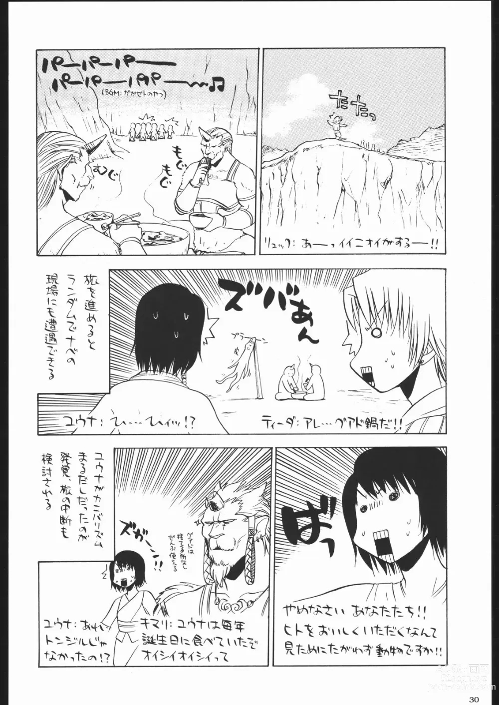 Page 29 of doujinshi Shiritsu Sangendou Gakuen Koubaibu 11 Gou