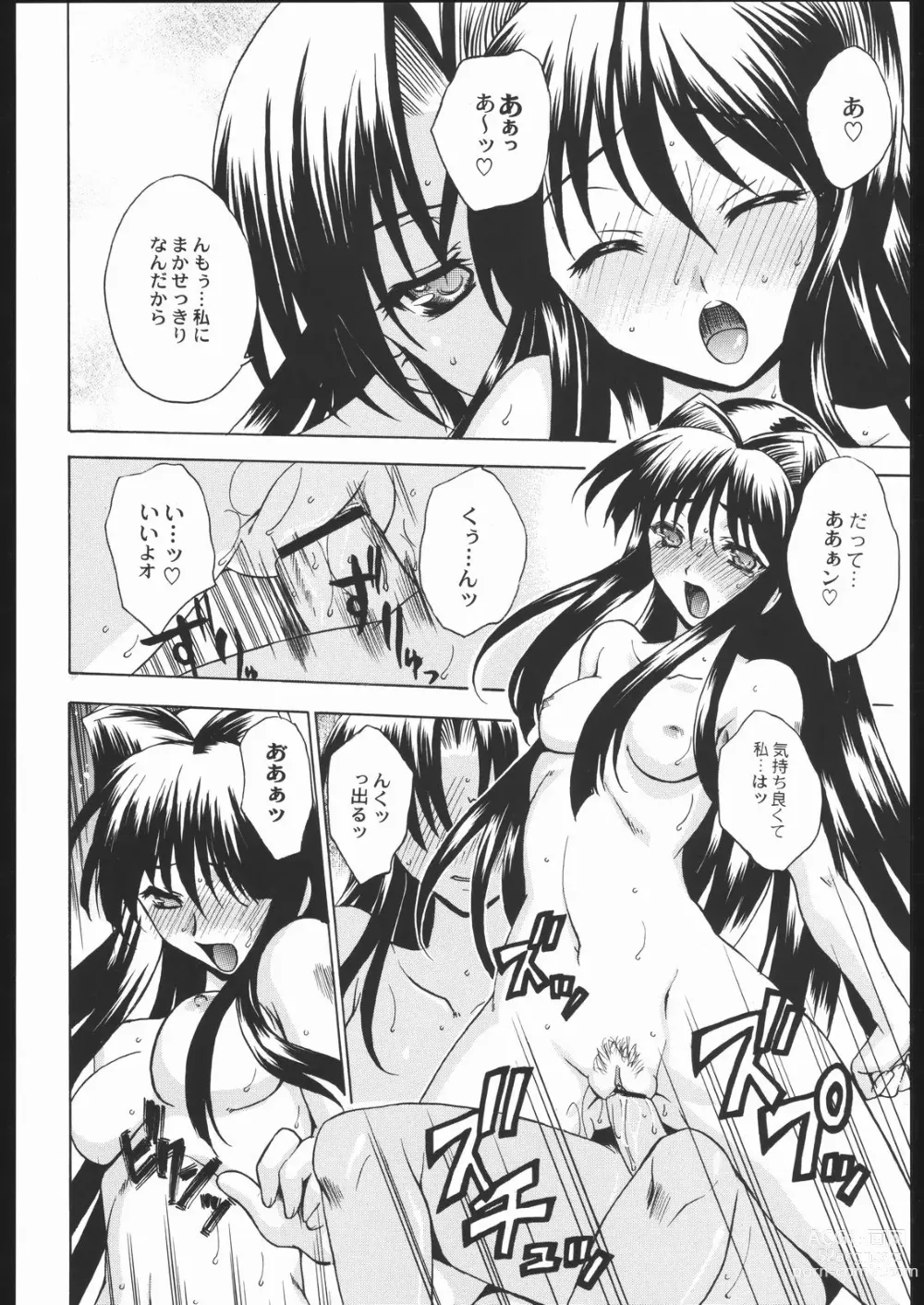 Page 37 of doujinshi Shiritsu Sangendou Gakuen Koubaibu 11 Gou