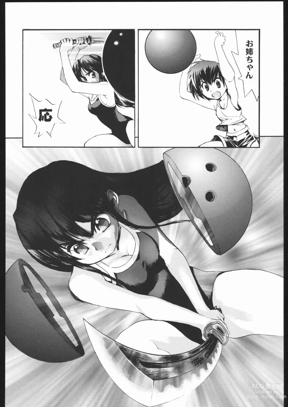 Page 67 of doujinshi Shiritsu Sangendou Gakuen Koubaibu 11 Gou