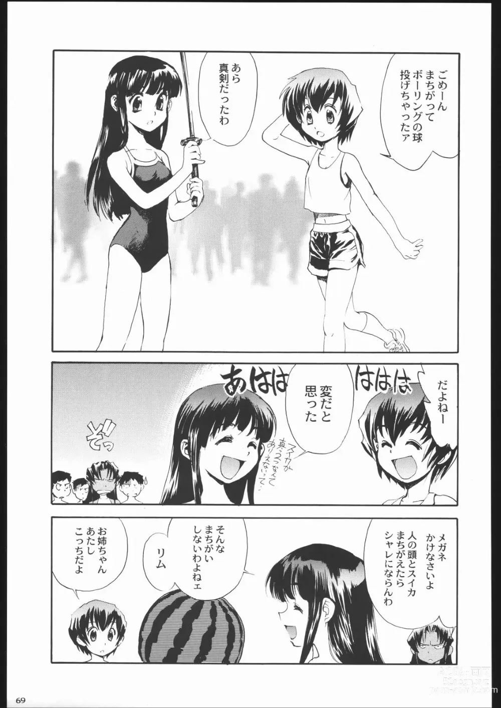 Page 68 of doujinshi Shiritsu Sangendou Gakuen Koubaibu 11 Gou