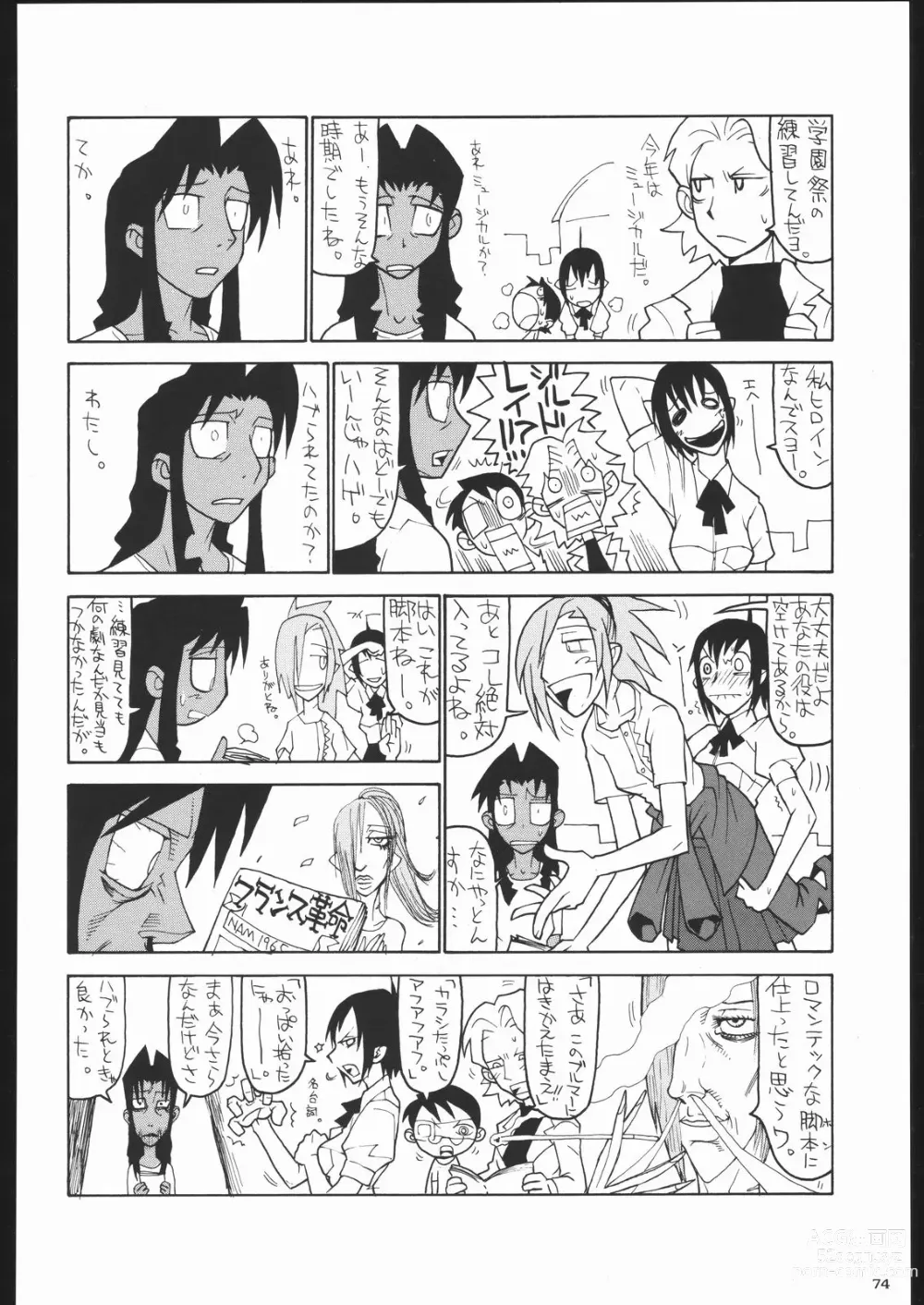 Page 73 of doujinshi Shiritsu Sangendou Gakuen Koubaibu 11 Gou