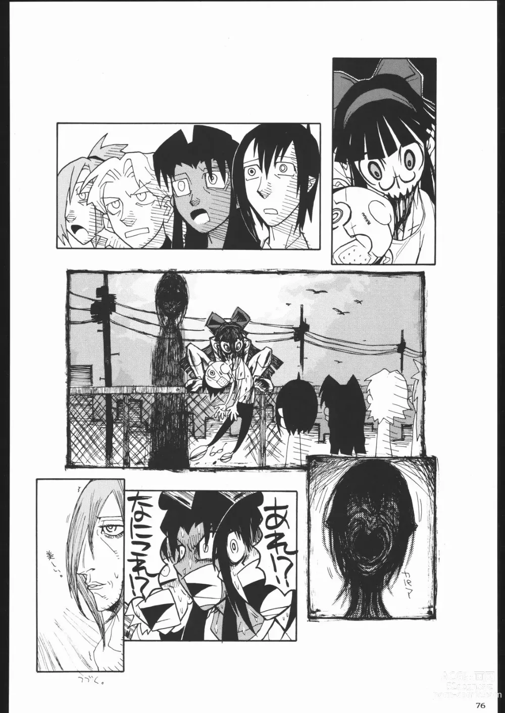 Page 75 of doujinshi Shiritsu Sangendou Gakuen Koubaibu 11 Gou