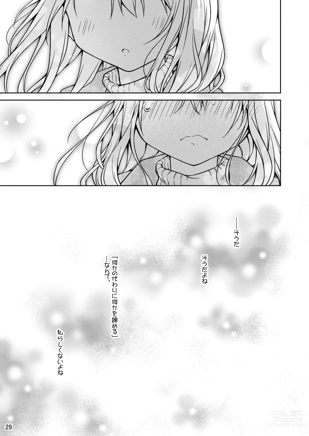 Page 30 of doujinshi Illya to Zuutto Issho ni Ite ne