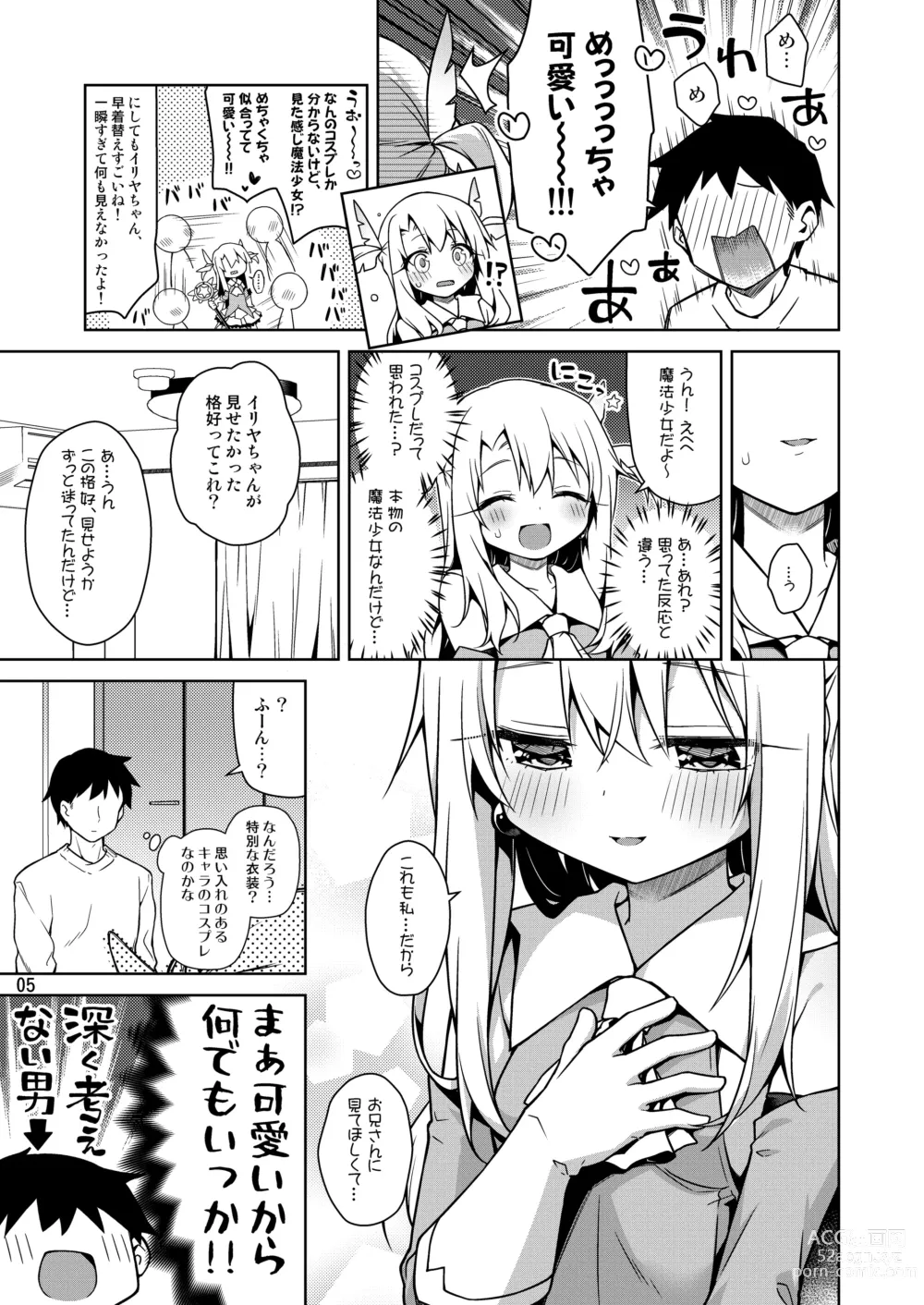 Page 6 of doujinshi Illya to Zuutto Issho ni Ite ne