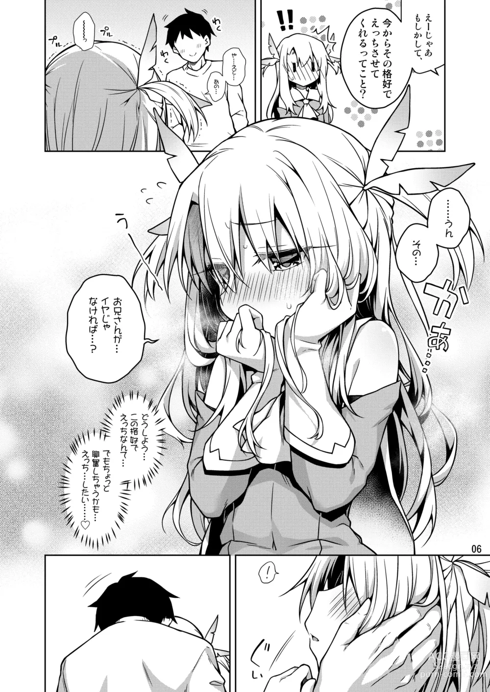 Page 7 of doujinshi Illya to Zuutto Issho ni Ite ne