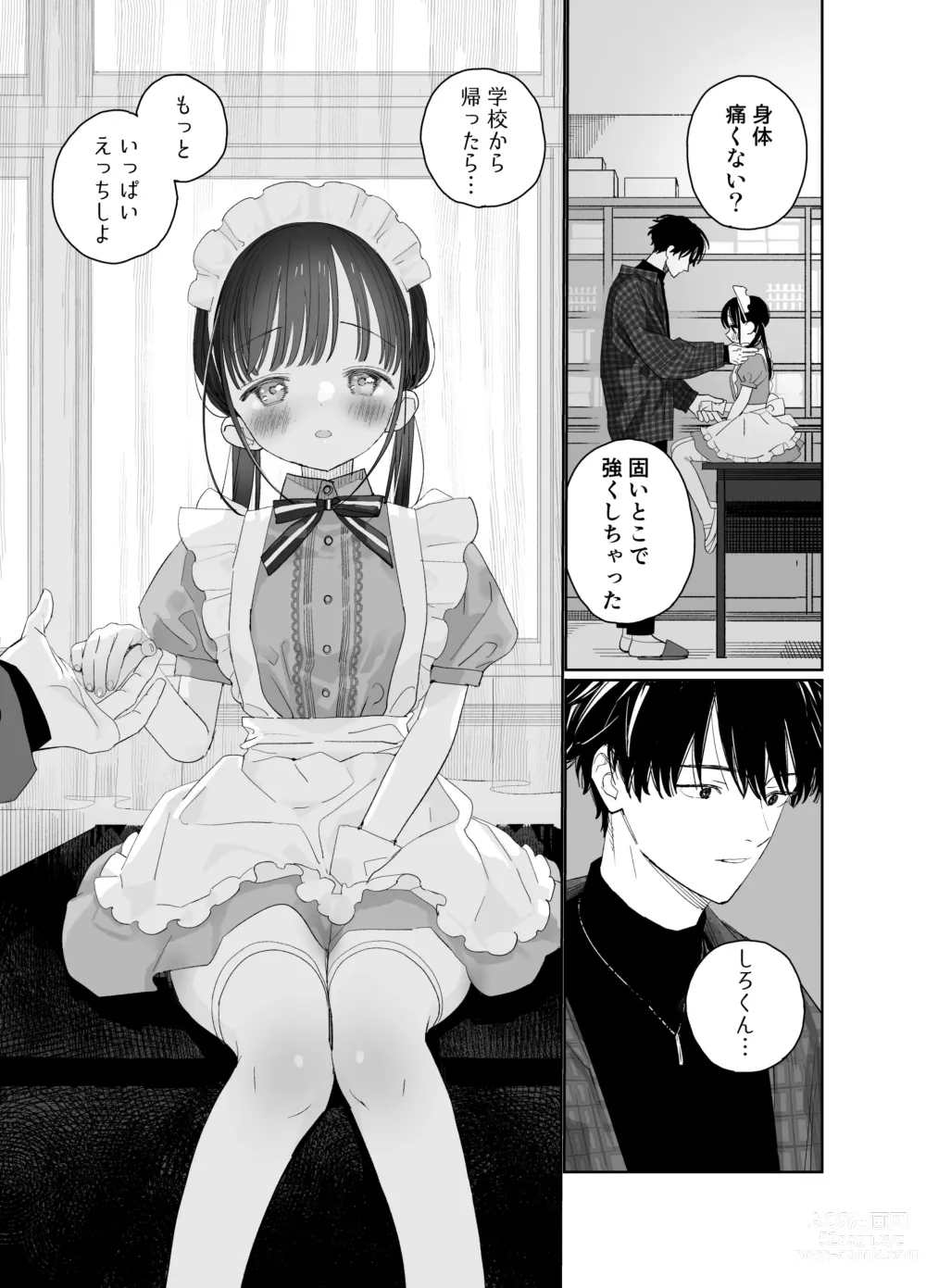 Page 45 of doujinshi Matatabi-sou no Shiro-kun - Bunkasai no Maid-san