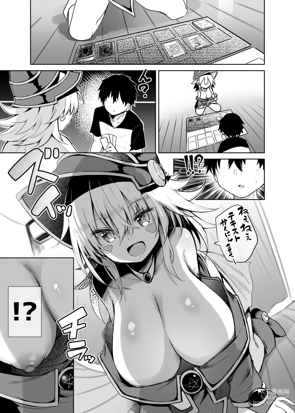 Page 13 of doujinshi Black Magician Girl Cosplayer to Off-Pako Sex