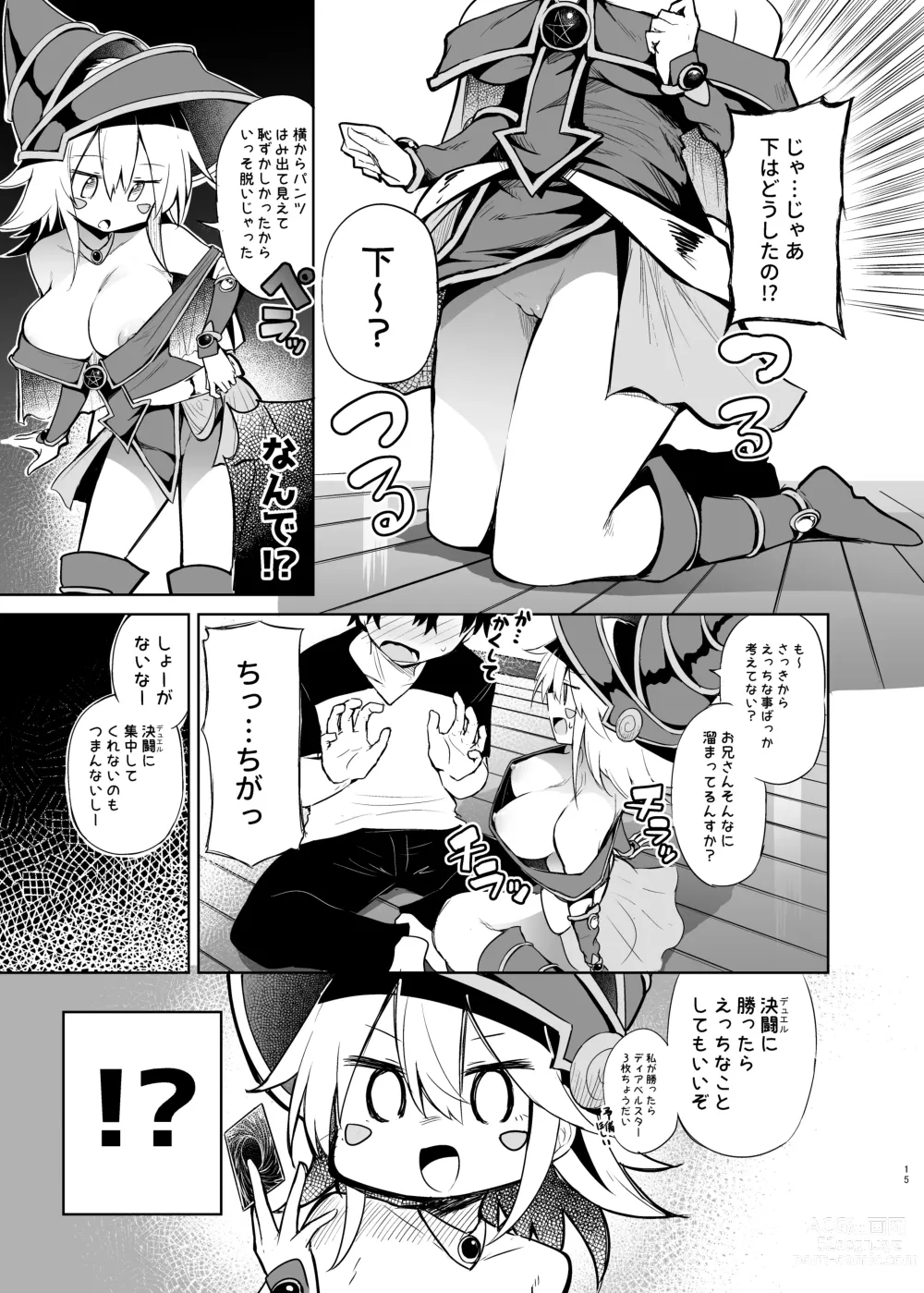 Page 15 of doujinshi Black Magician Girl Cosplayer to Off-Pako Sex