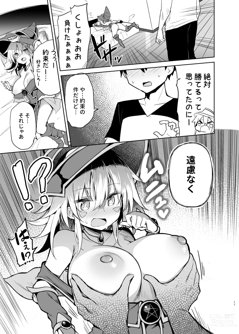 Page 17 of doujinshi Black Magician Girl Cosplayer to Off-Pako Sex