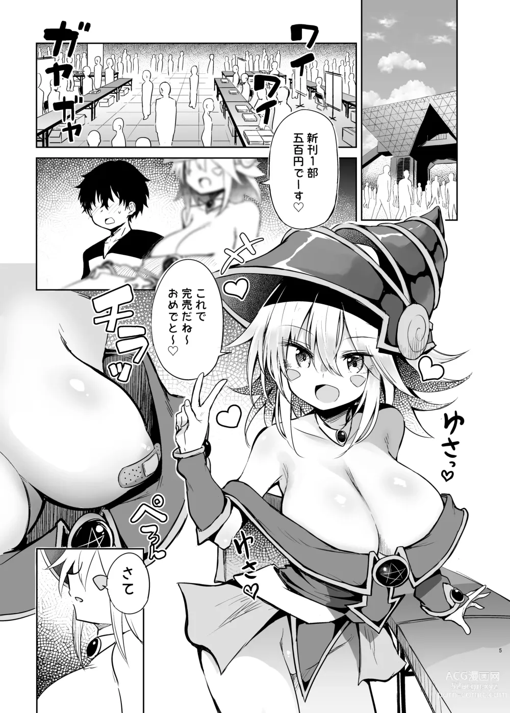 Page 5 of doujinshi Black Magician Girl Cosplayer to Off-Pako Sex