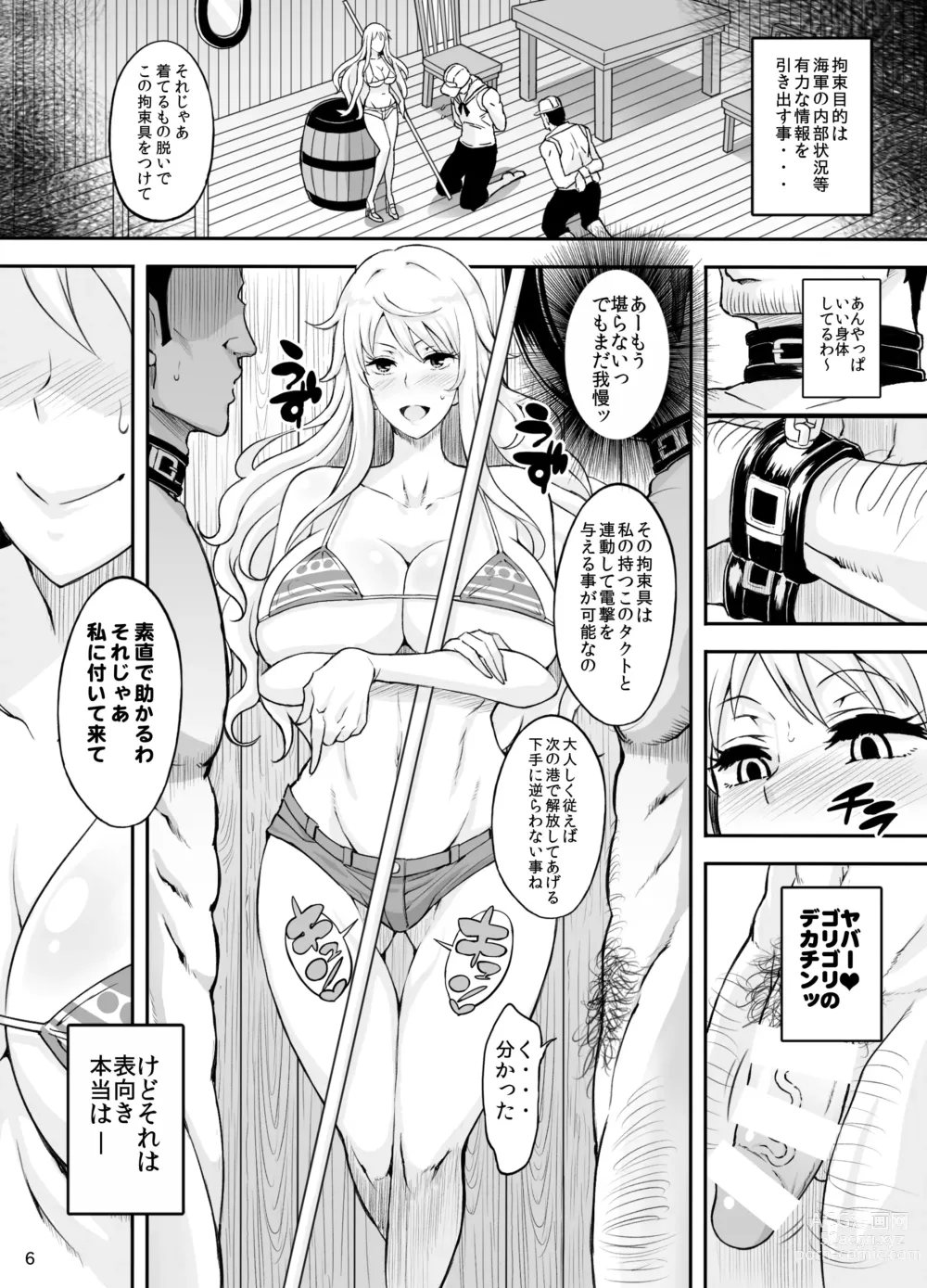 Page 6 of doujinshi Rakuen Onna Kaizoku 5 - Woman Pirate in Paradise Full Color