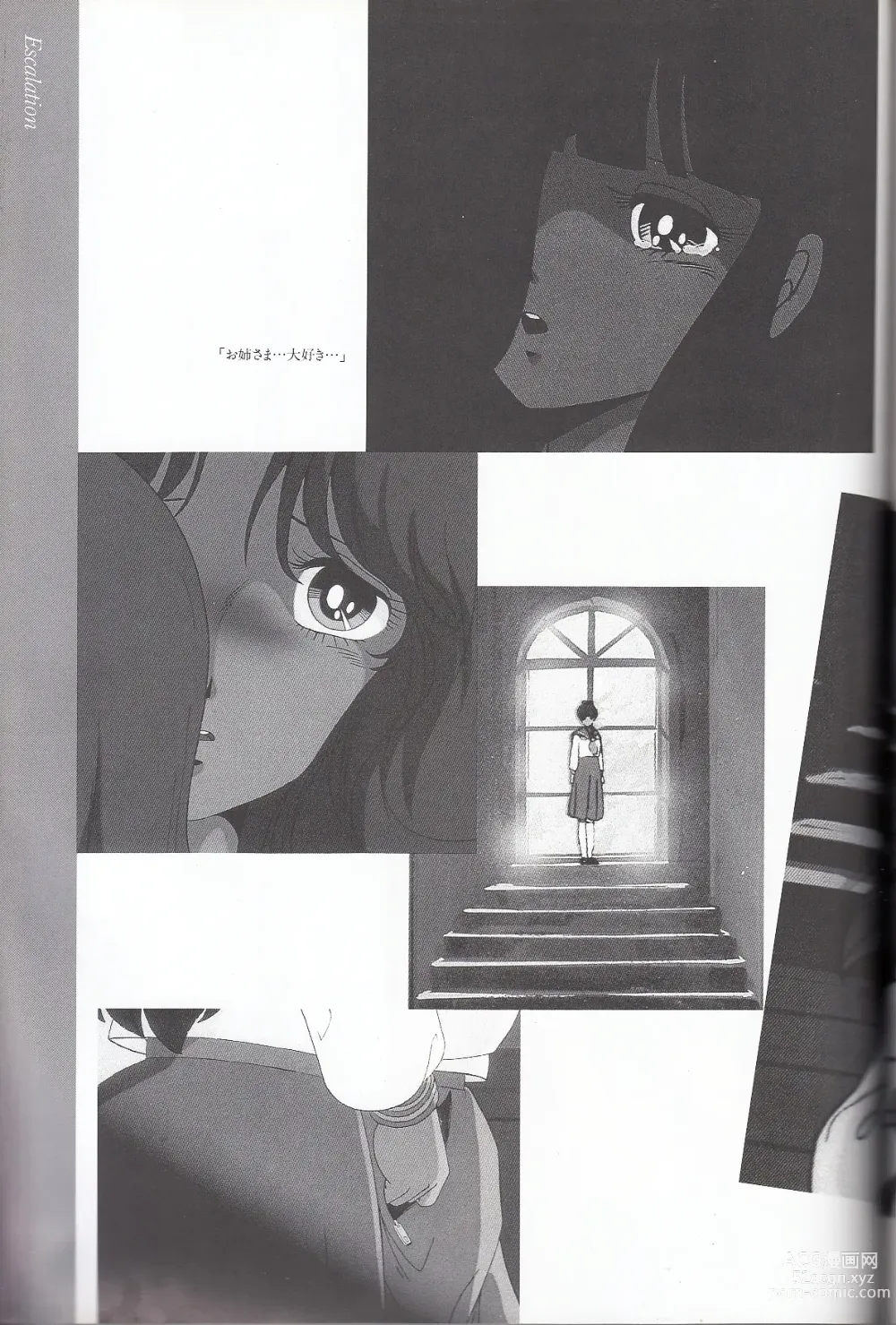 Page 142 of manga Cream Lemon Memory Kiroku Shashinshuu