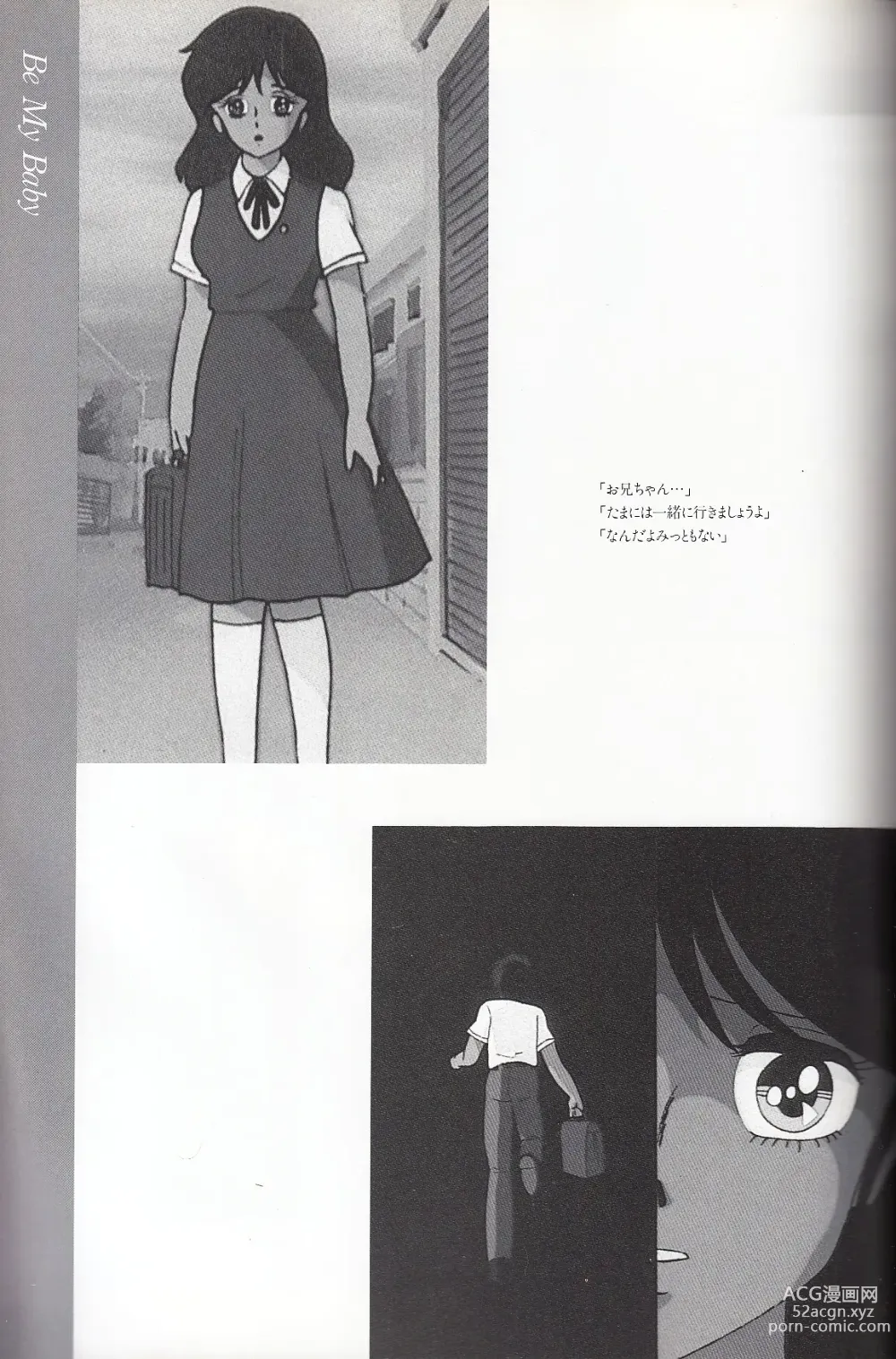 Page 58 of manga Cream Lemon Memory Kiroku Shashinshuu