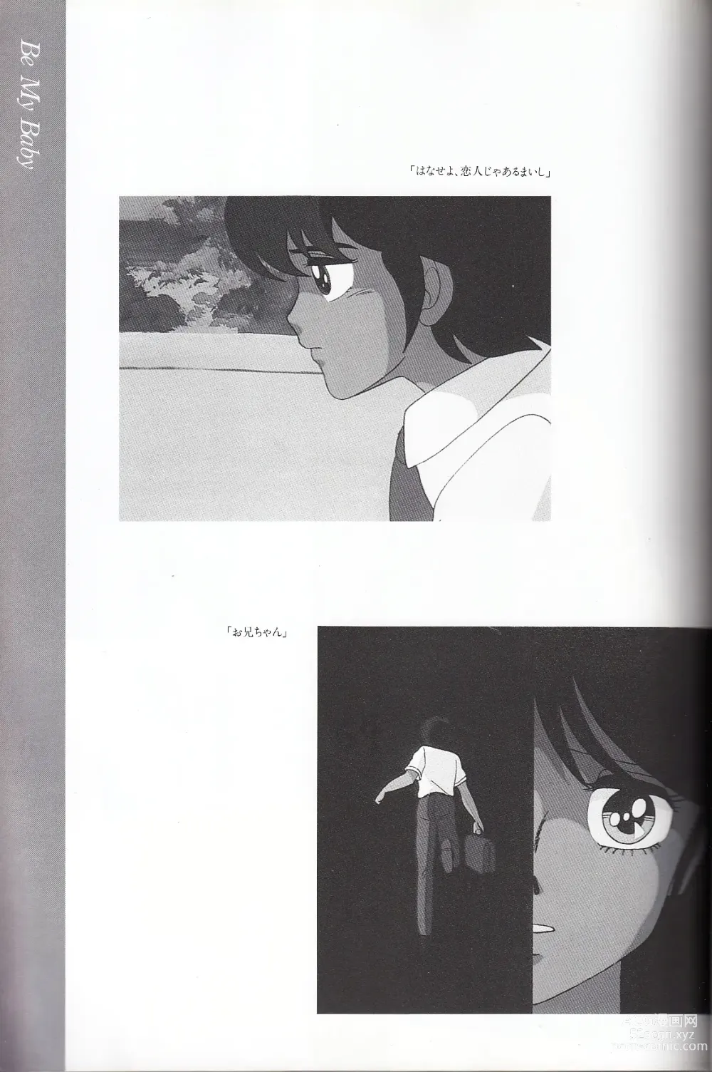 Page 70 of manga Cream Lemon Memory Kiroku Shashinshuu