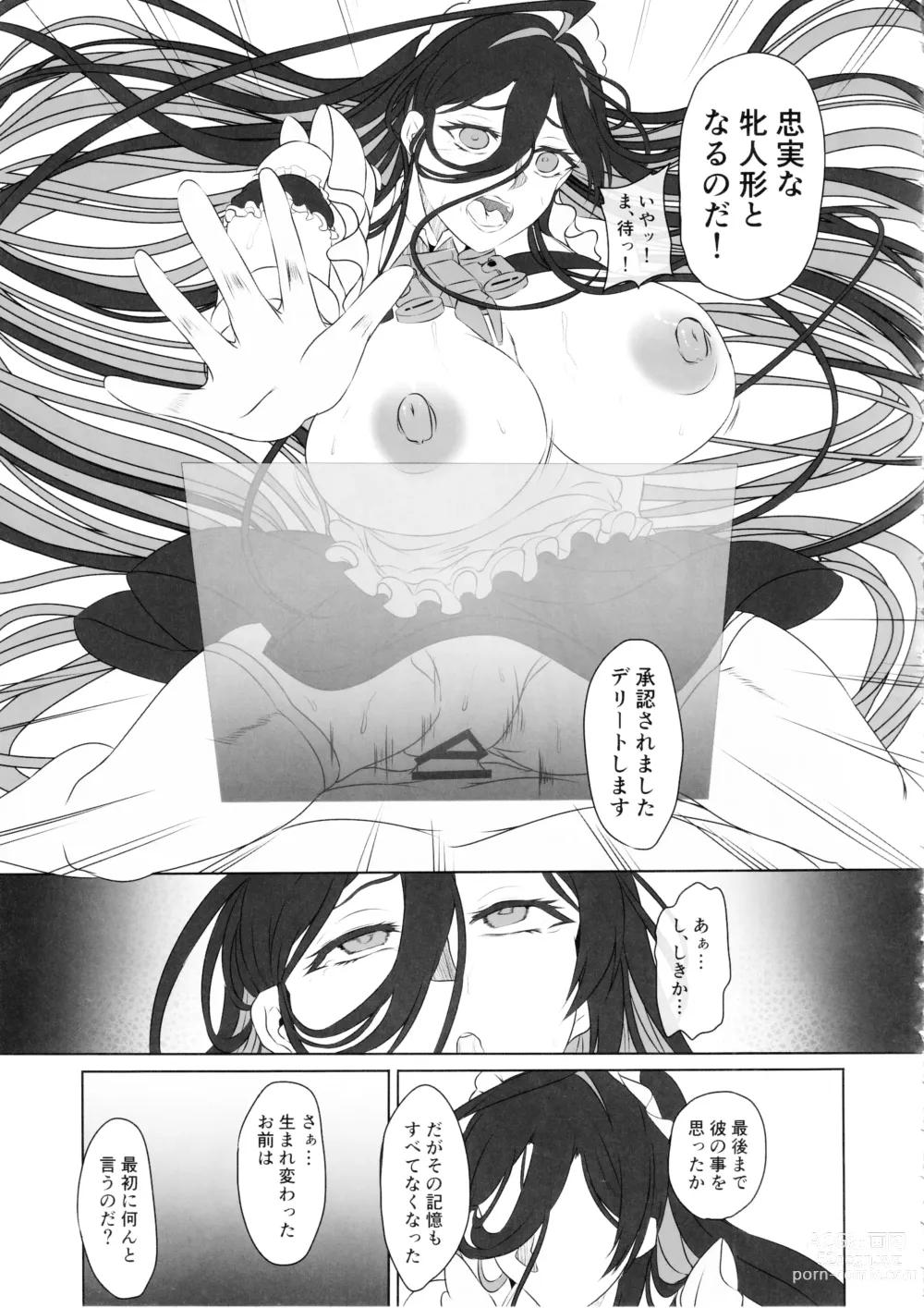 Page 28 of doujinshi Nikke Fallen Indecent Target: Guilty 2