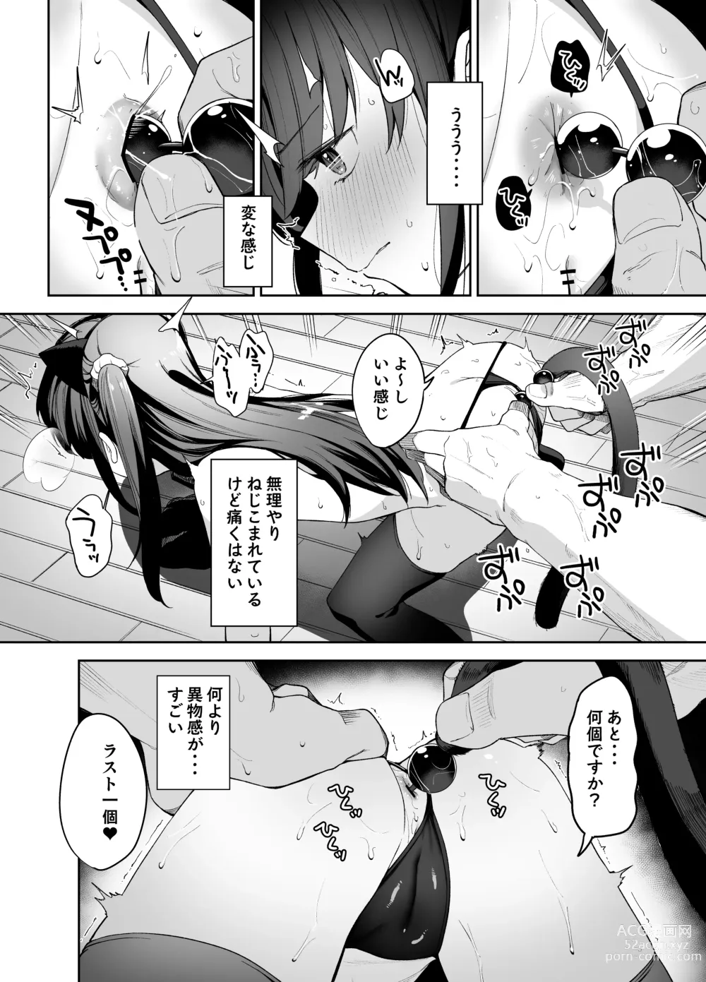 Page 9 of doujinshi Saimin ni Kakarutte Koto wa Oyome-san ni Naritaitte Koto da yo ne? Kan