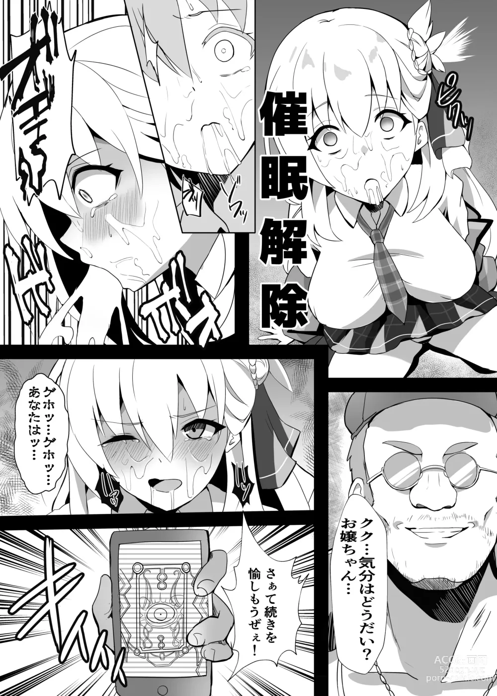 Page 15 of doujinshi Junketsu Sacrifice ~Hajimuku Somatta Hi~