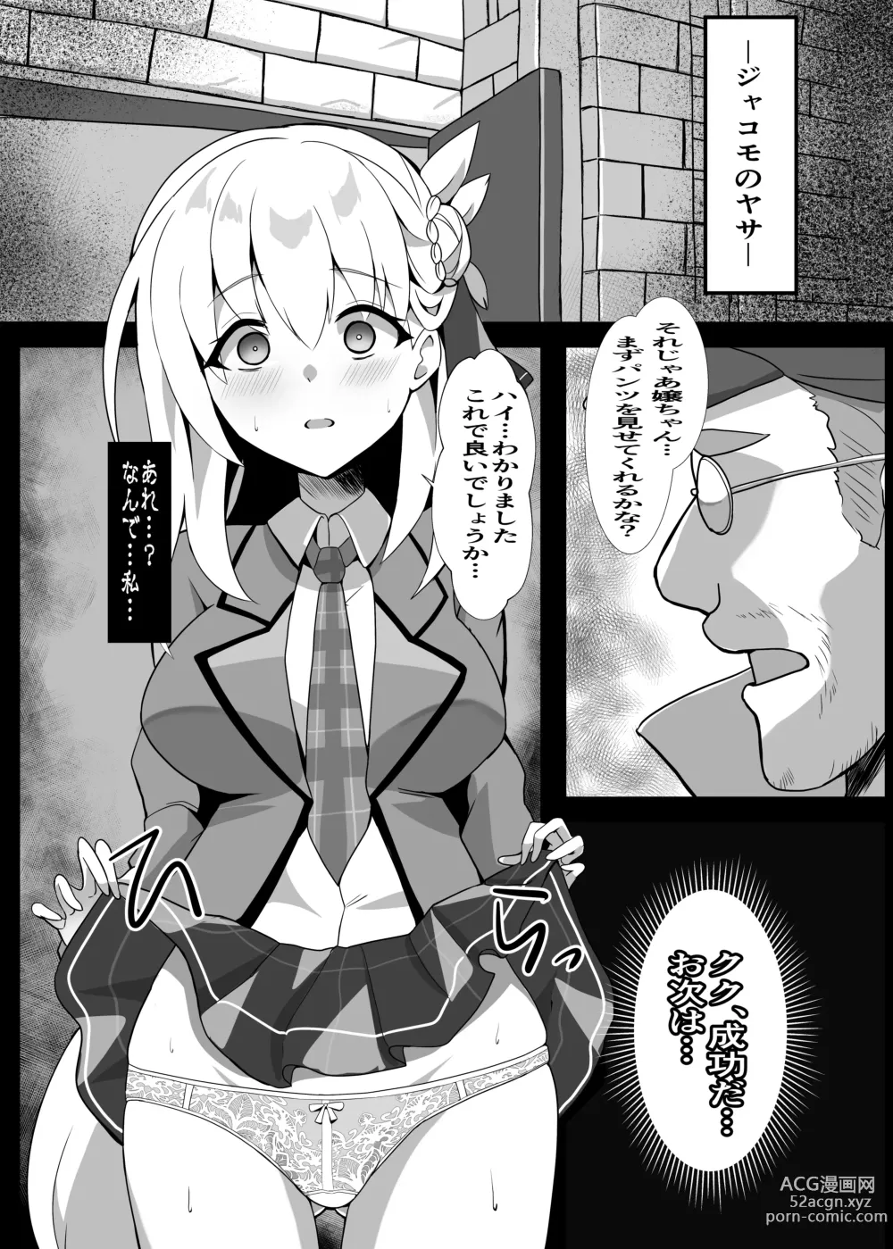 Page 7 of doujinshi Junketsu Sacrifice ~Hajimuku Somatta Hi~