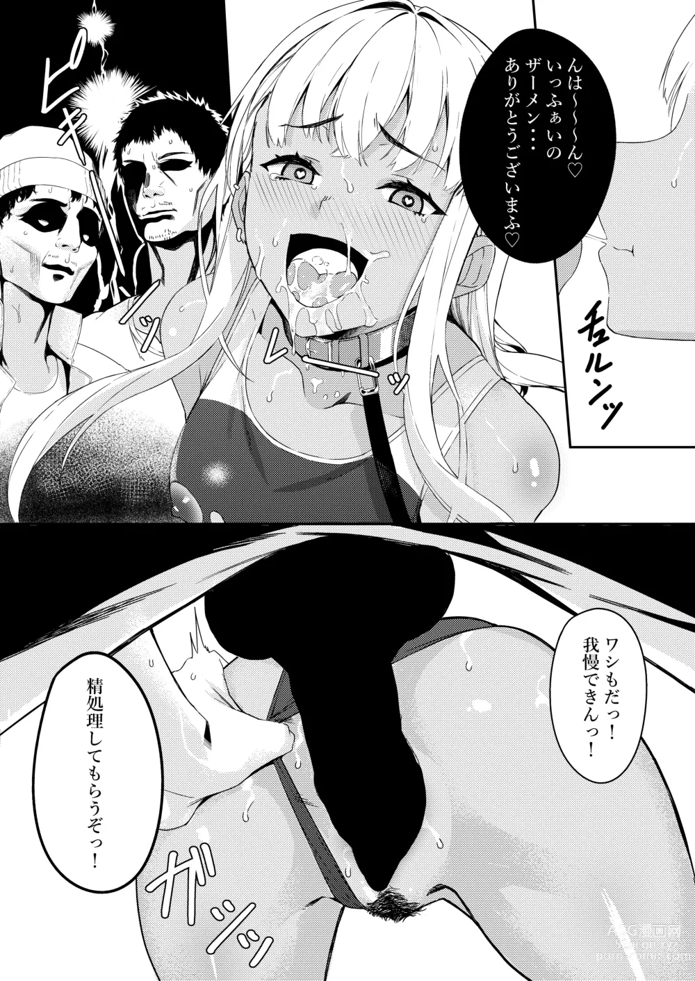 Page 20 of doujinshi mind control pop girl vol, 2 + Urui Natsumi no Tsuzuki Soutei Hon