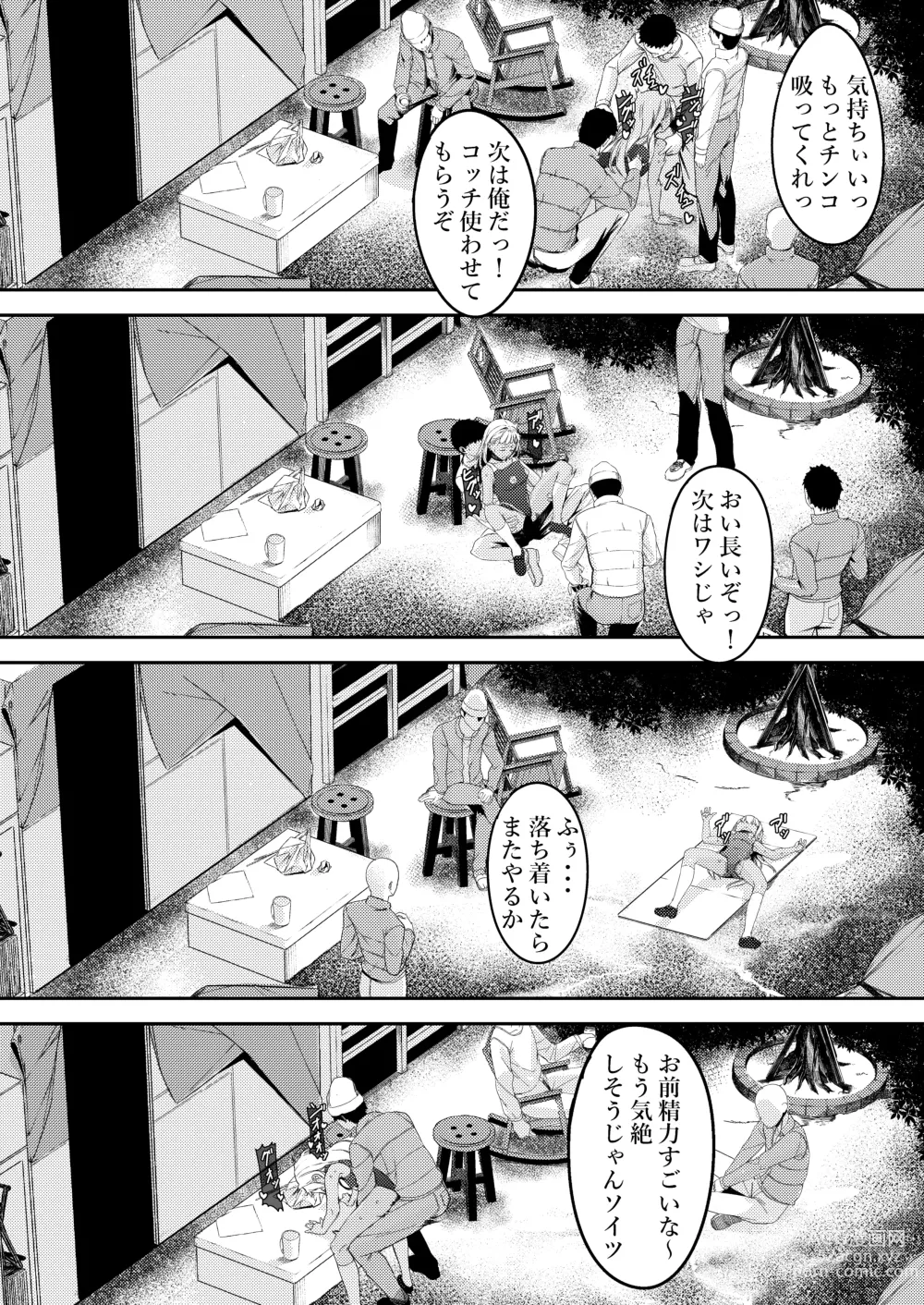 Page 23 of doujinshi mind control pop girl vol, 2 + Urui Natsumi no Tsuzuki Soutei Hon