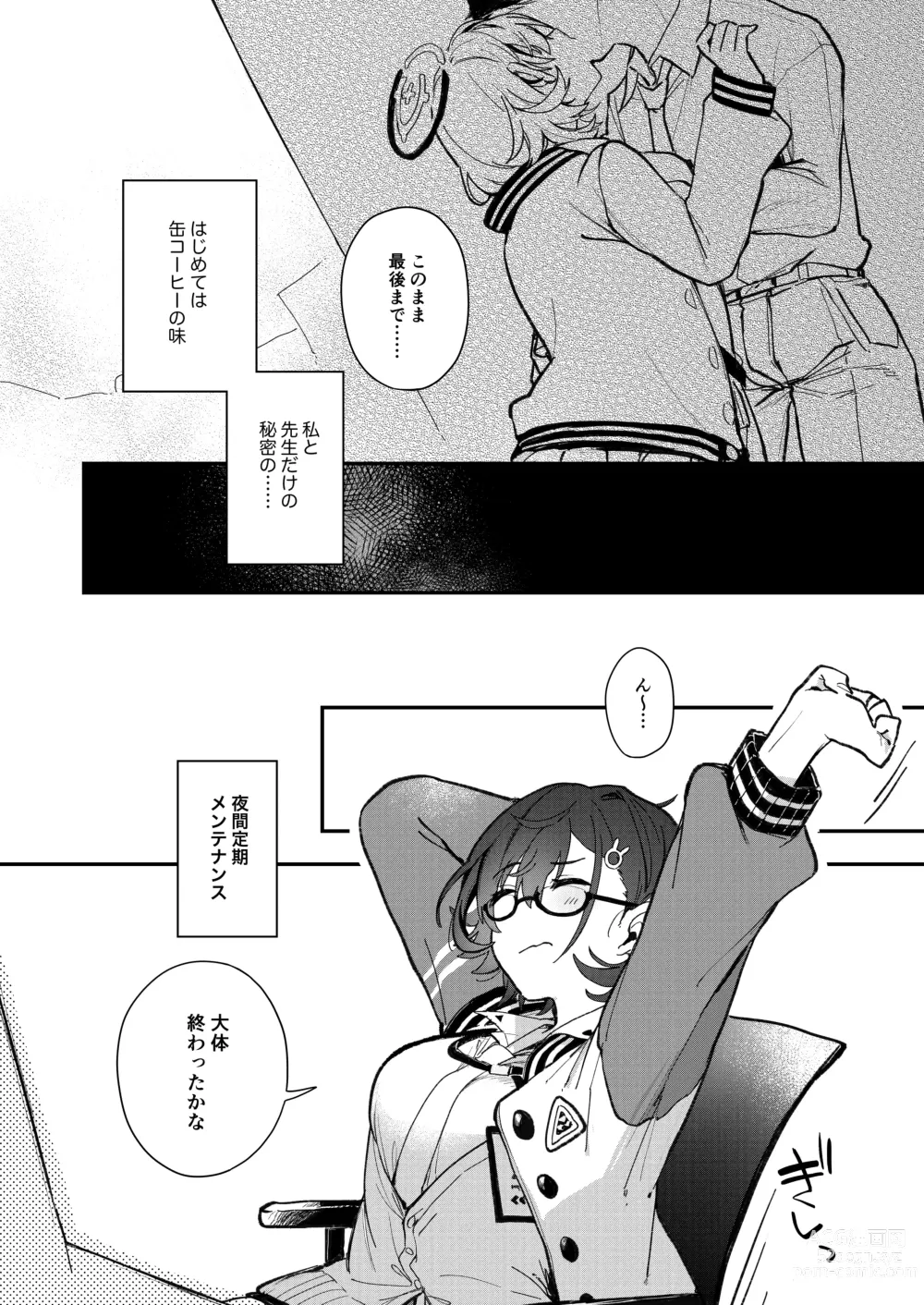 Page 3 of doujinshi Chihiro Ecchi