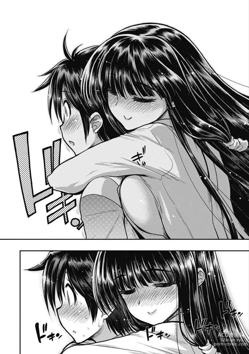 Page 87 of manga Kono Yo Hana ni Suru Tame ni fanservice compilation