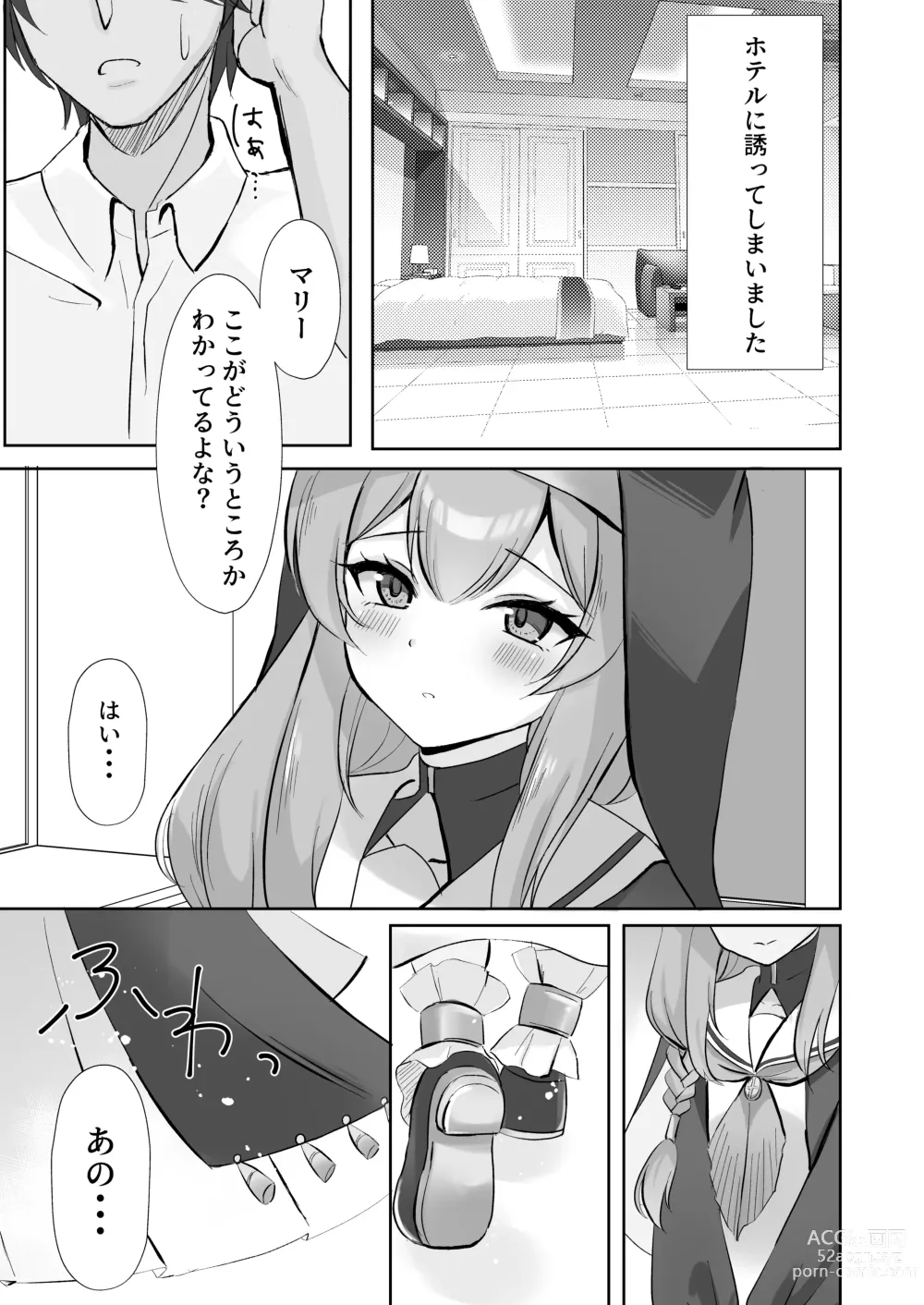 Page 7 of doujinshi Sensei... Kyou dakewa.