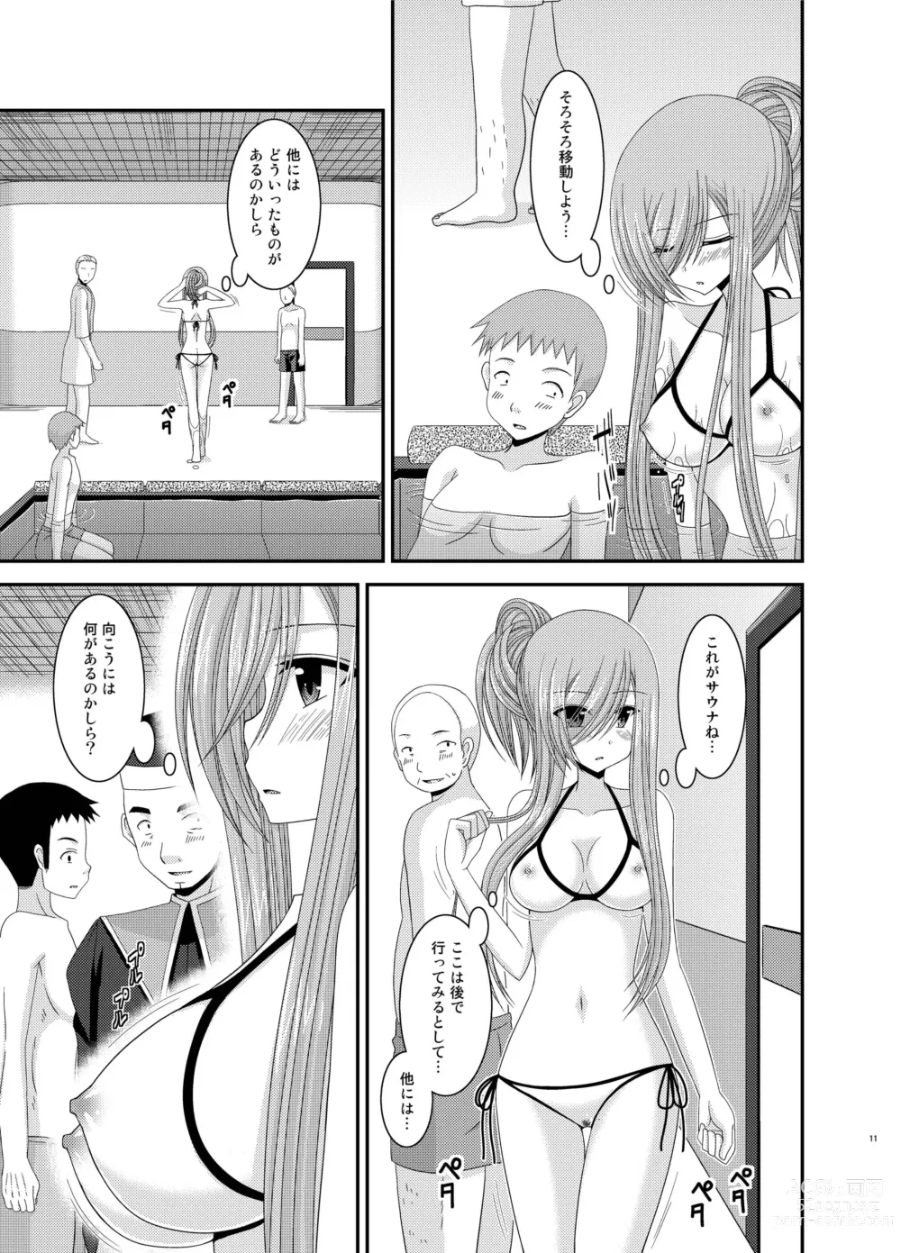 Page 11 of doujinshi Melon ga Chou Shindou! R Soushuuhen III